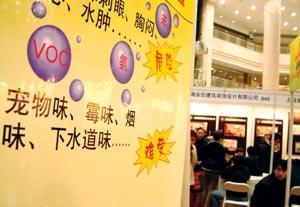 如何在装修全过程中控制室内污染