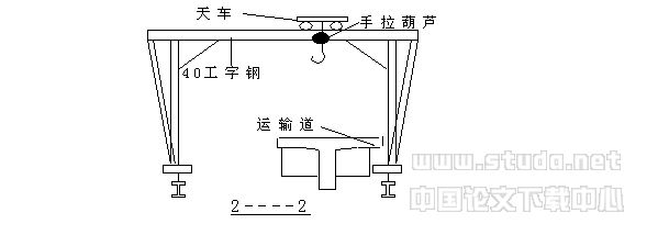 泉港分洪闸交通桥梁吊装