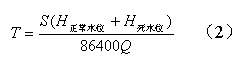 塔吉克斯坦努列克水库的运用经验：解决水能问题的分析方法