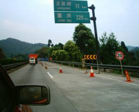 灌浆技术的运用与推广