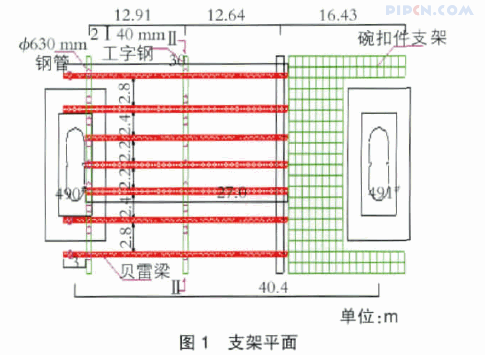 钢管桩和贝雷梁组合支架在跨河现浇梁施工中的应用