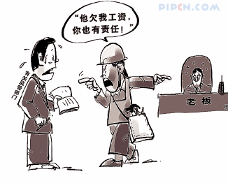 建设领域农民工工资如何讨要