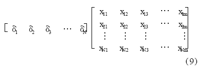 高等级公路养护质量综合评价模型